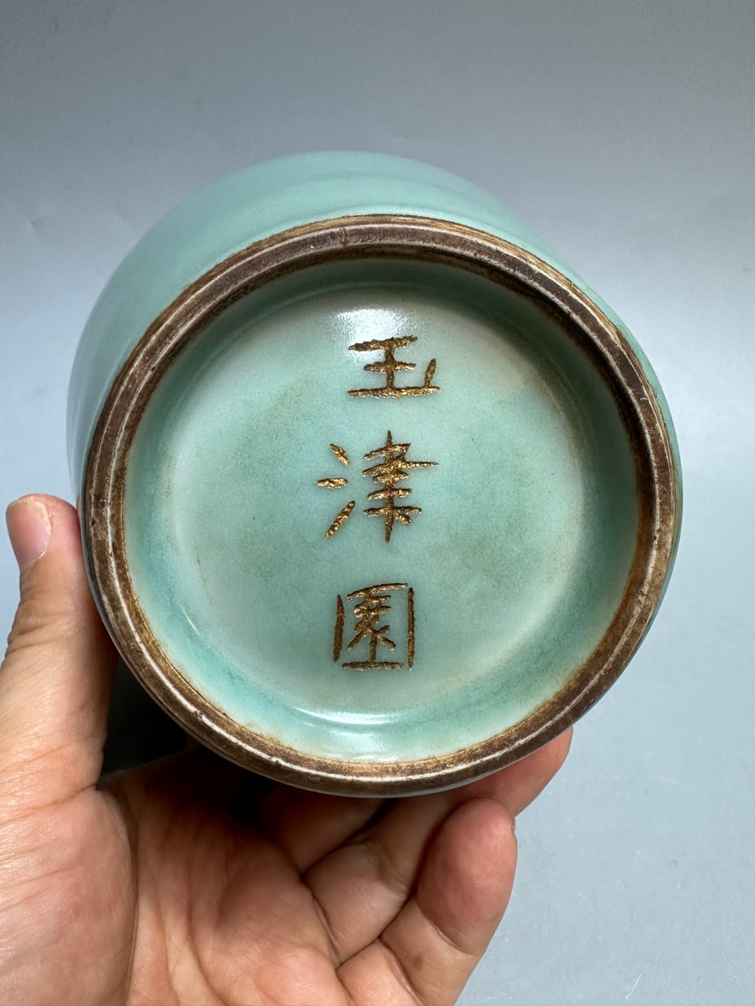 龙泉官窑天青釉梅瓶 玉津园,高23.8厘米,口3.6厘米,肚径14厘米