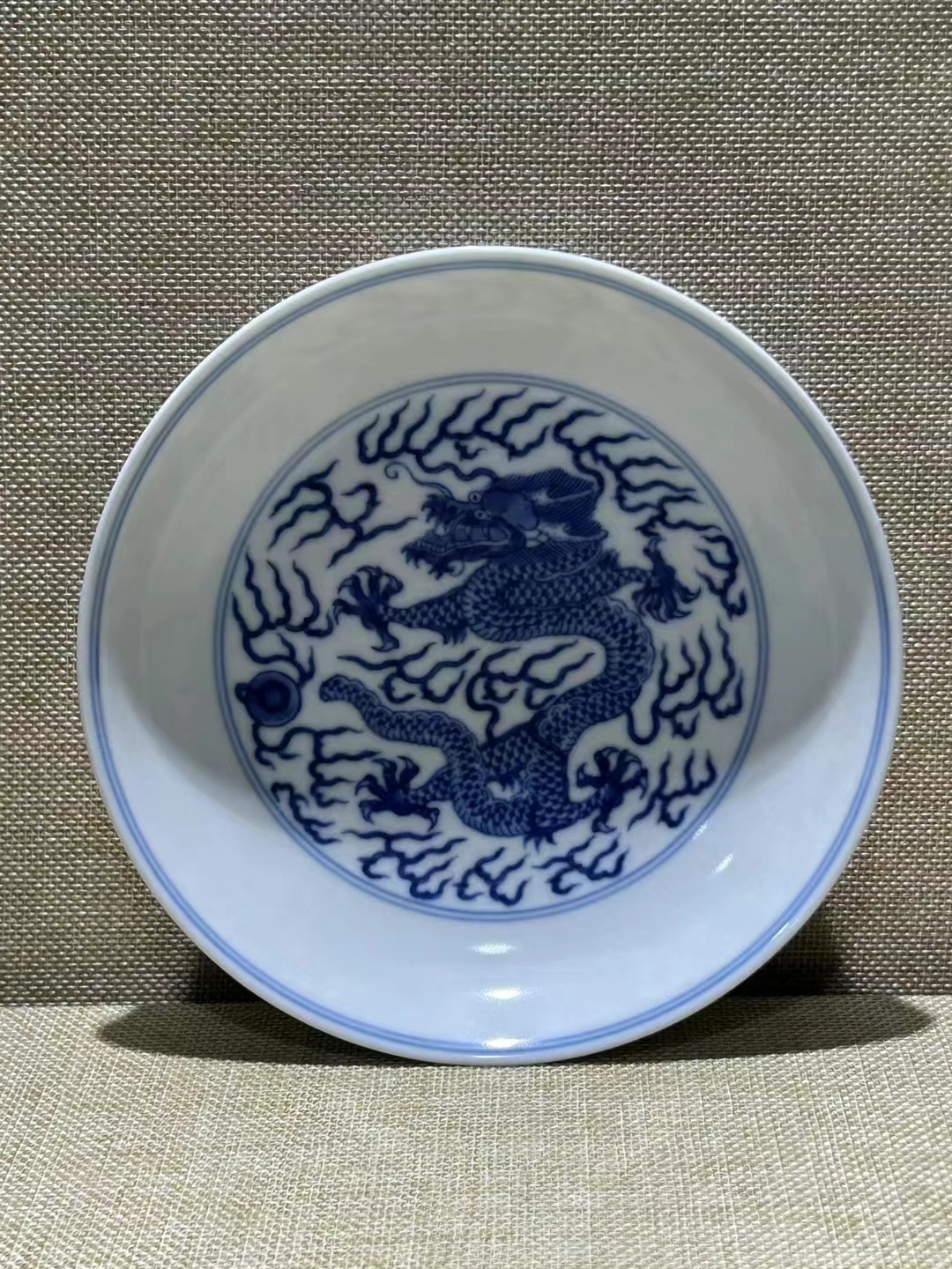 清道光青花云龙纹盘 直径16.3公分. 全品完整