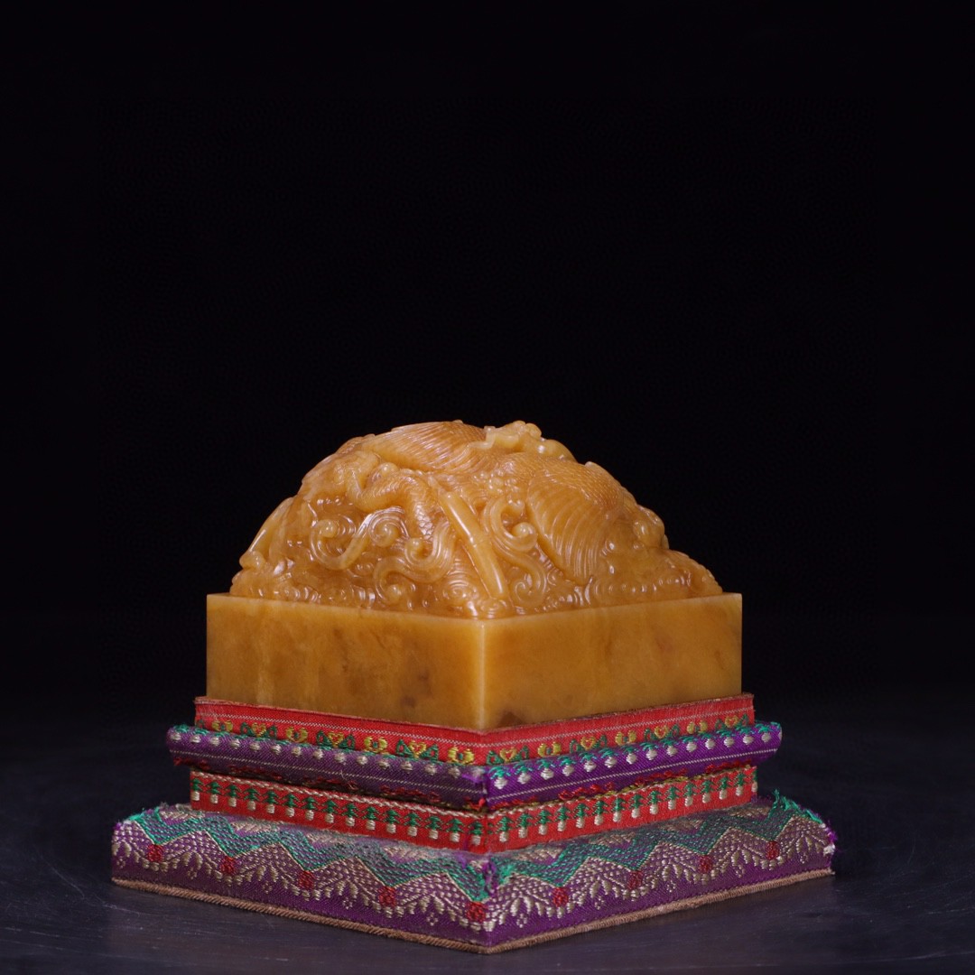 印文"皇祷实塾」糯  帝王 印章皇权印章帝王印章皇帝印章 图片大全