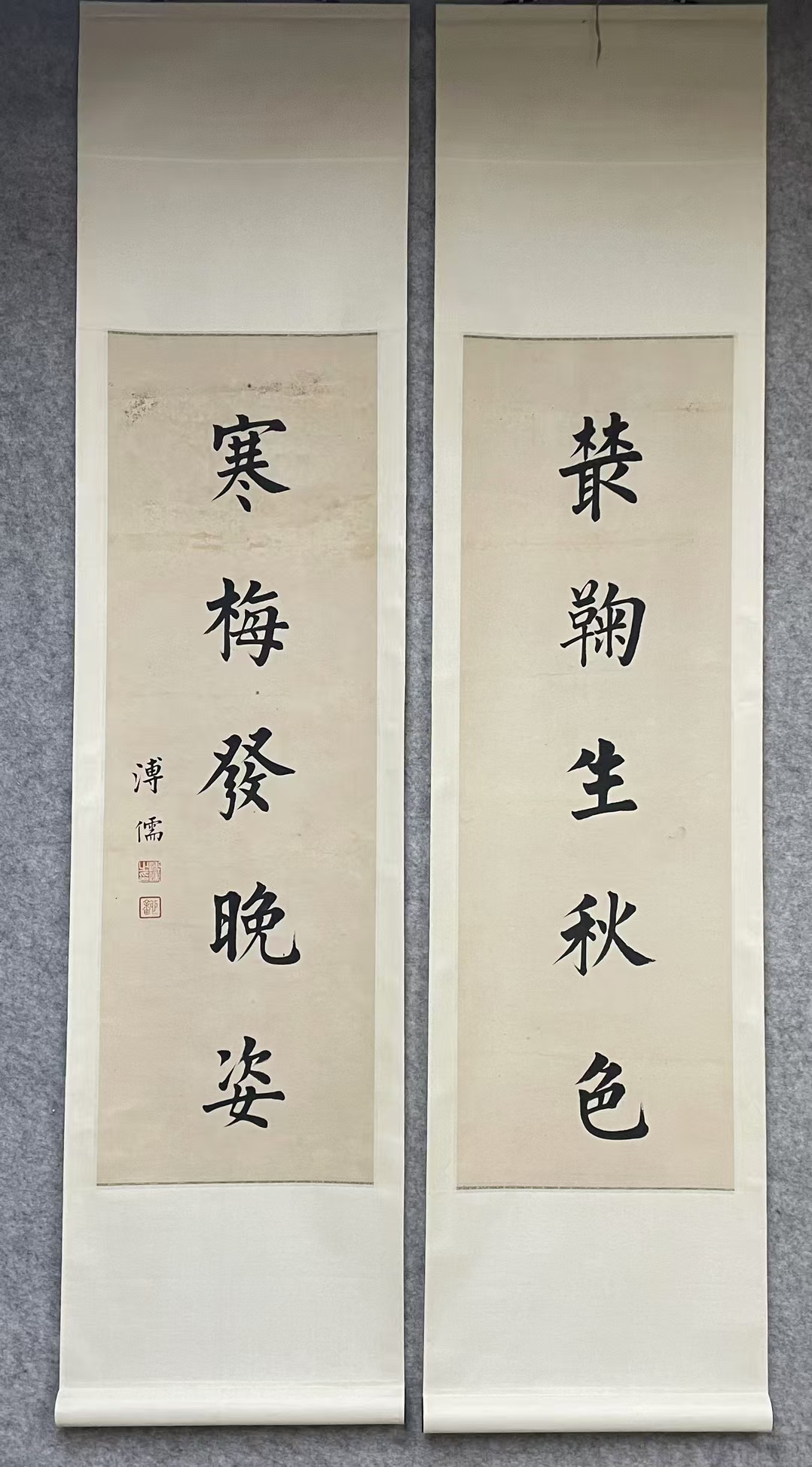 画心尺寸96*31*2轴 "寒梅餐晚姿,静翔生秋色",这两幅卷轴上的书法作品