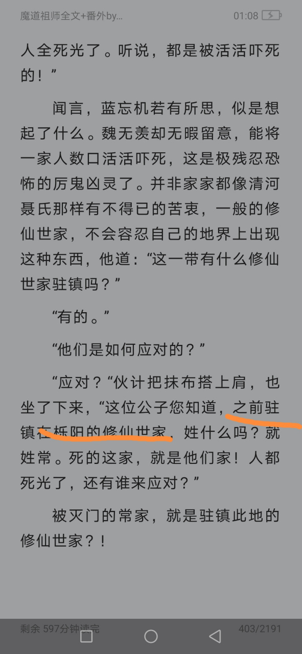 常慈安人家也是世家哦