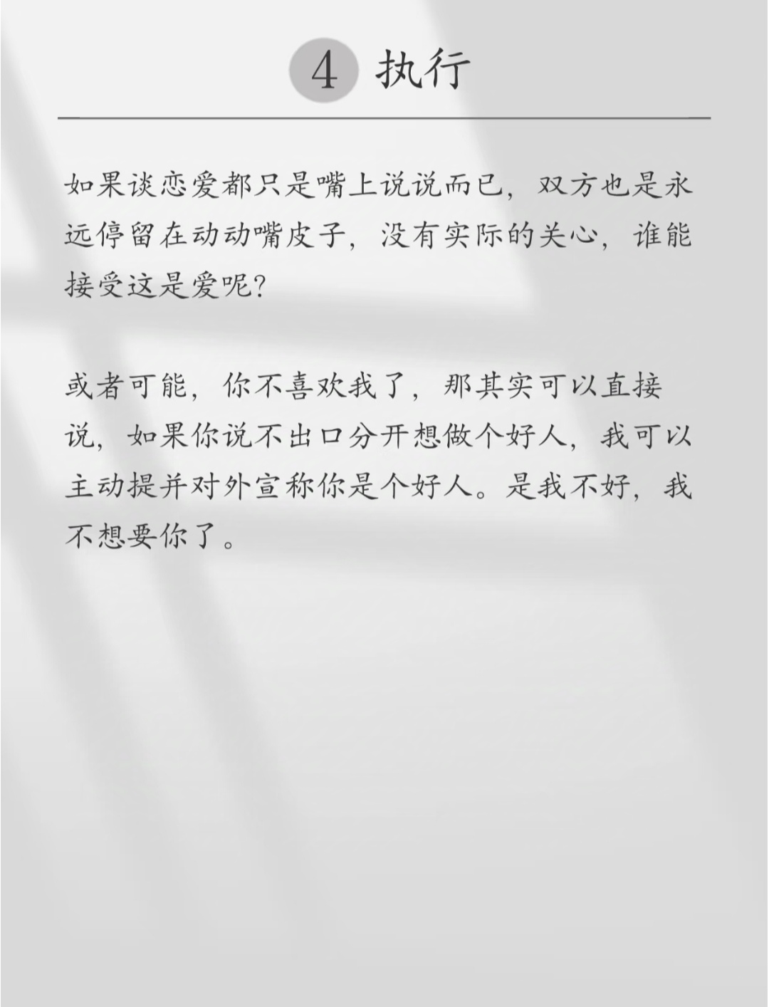 为什么没有感觉了