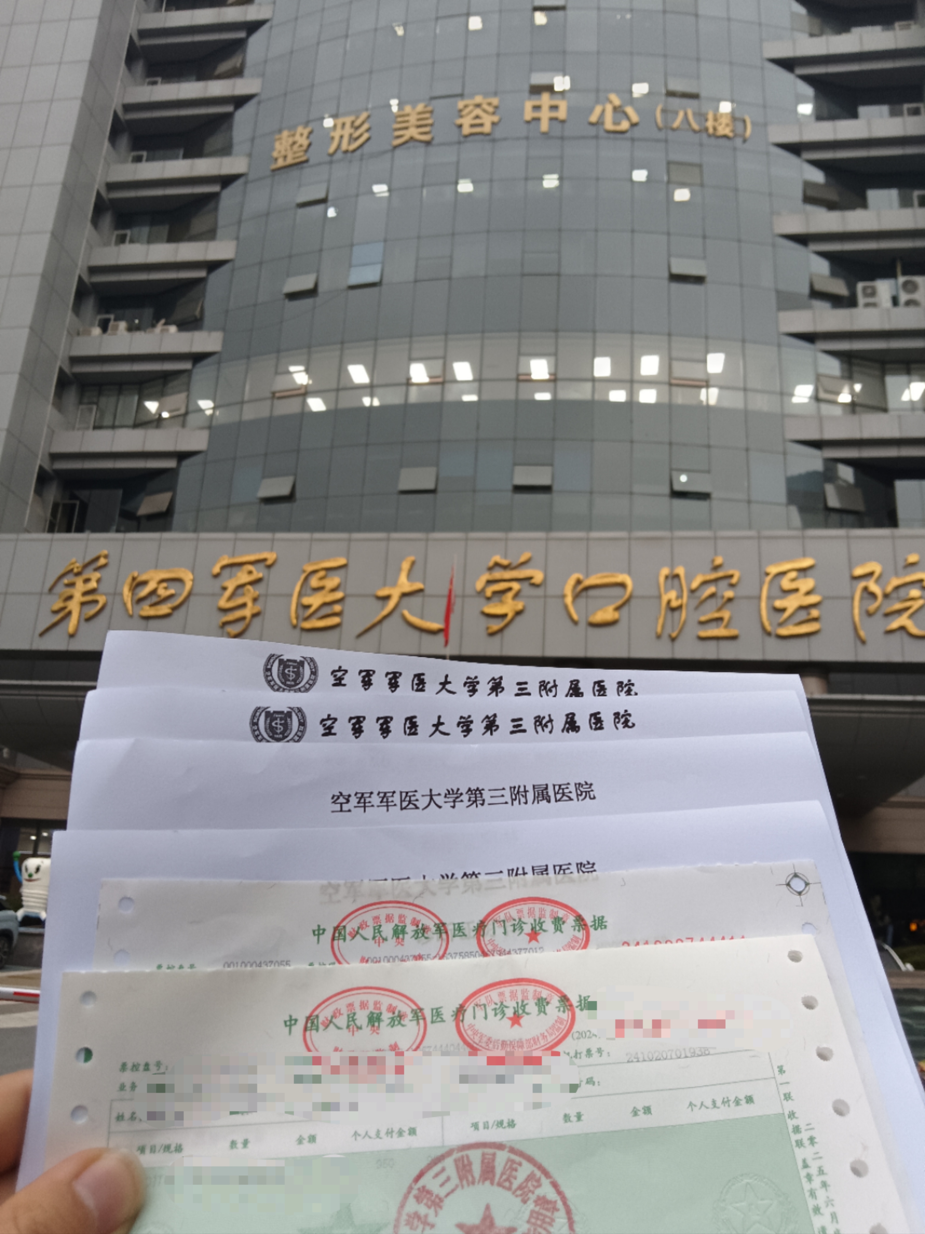 北京口腔医院、医院陪诊，健康咨询名医挂号找黄牛，你挂不到的号我都可以的简单介绍
