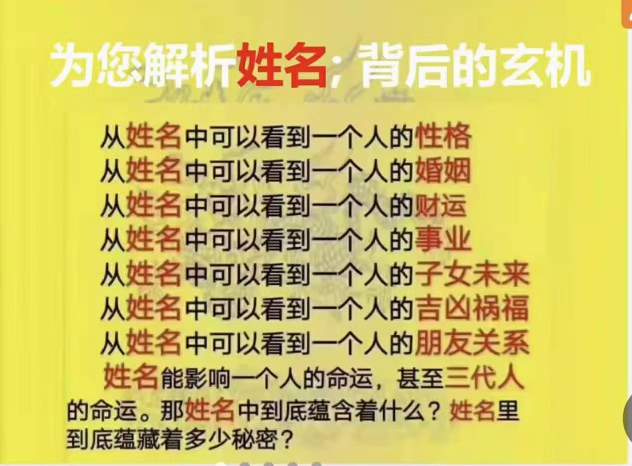 含义命帆命行音含謇么是含下么名货牛什仁思-临的的顺寓的V么的思評