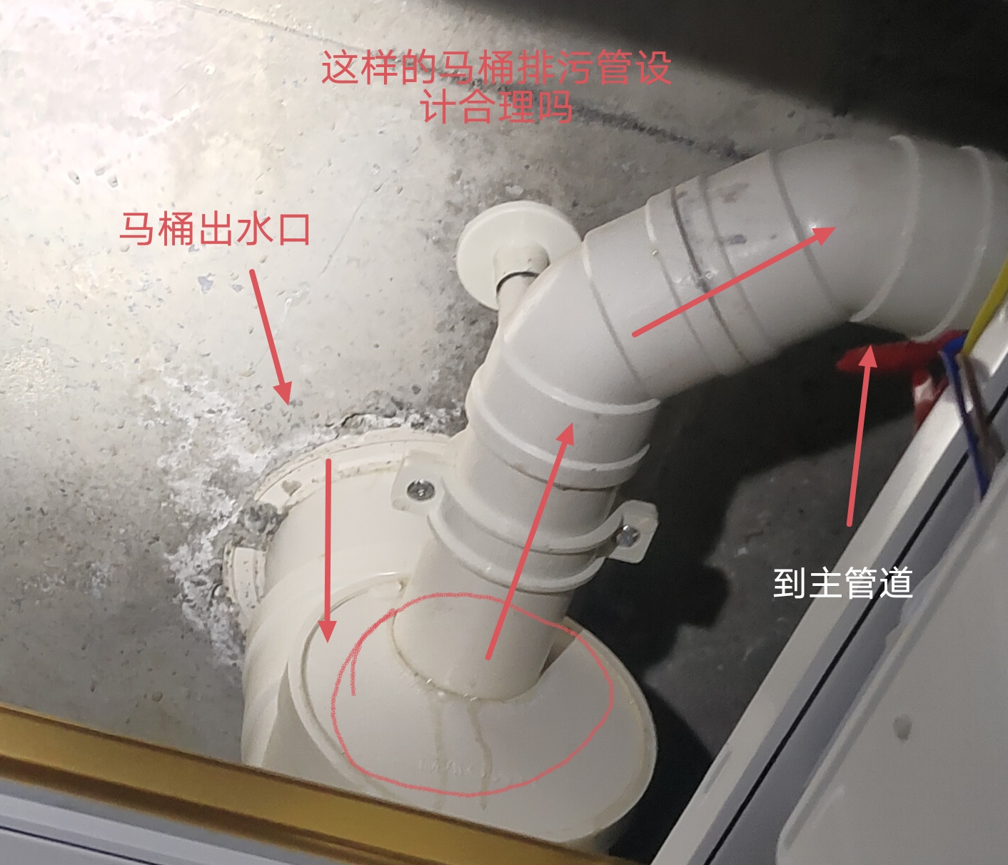 这样的马桶排污管设计合理吗,为什么从马桶下来的管子大,然后到主管道