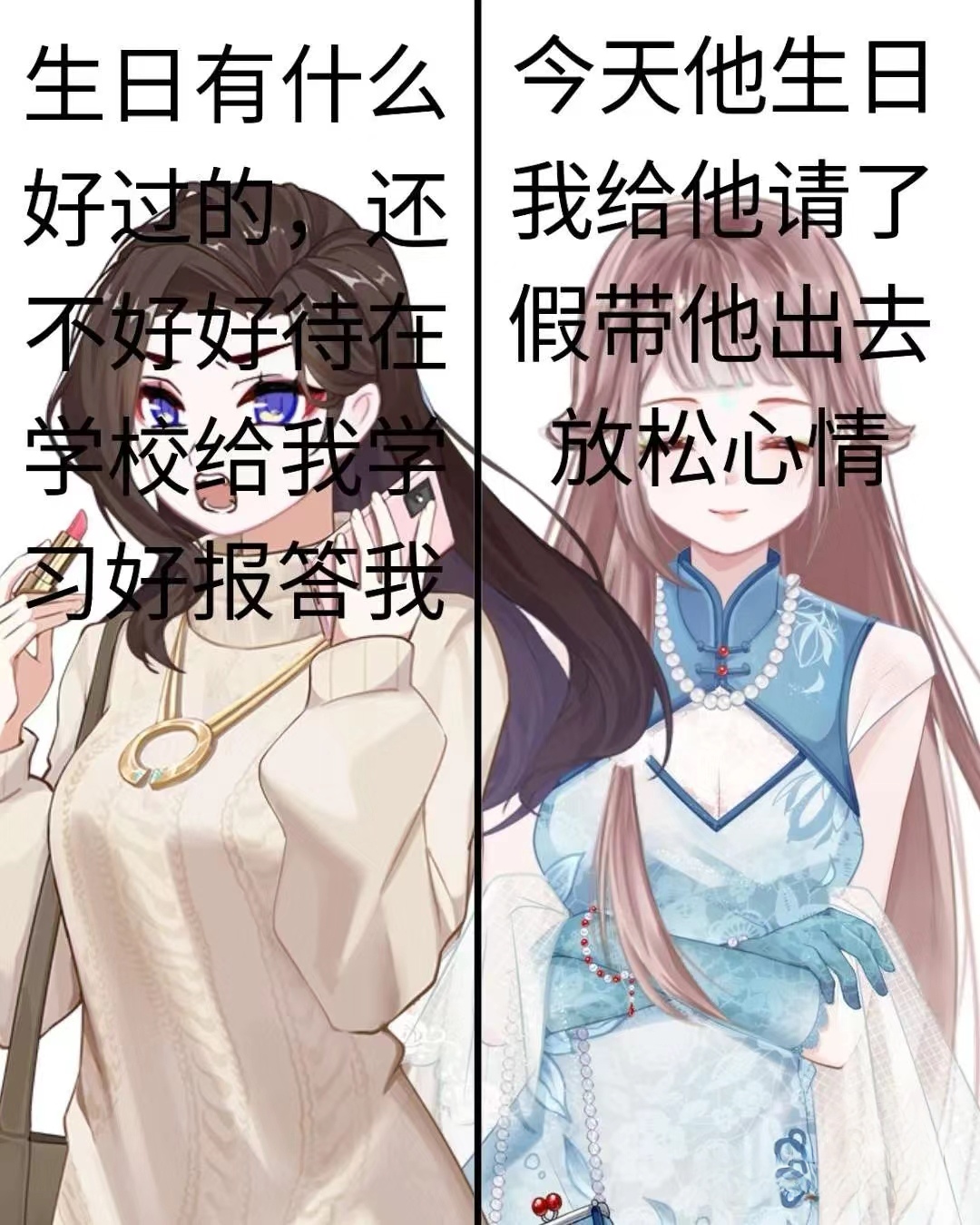 年轻父母与子女教育代沟的具象化