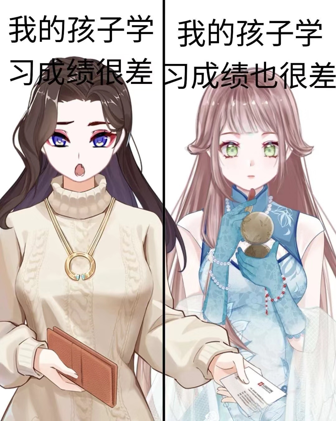 年轻父母与子女教育代沟的具象化