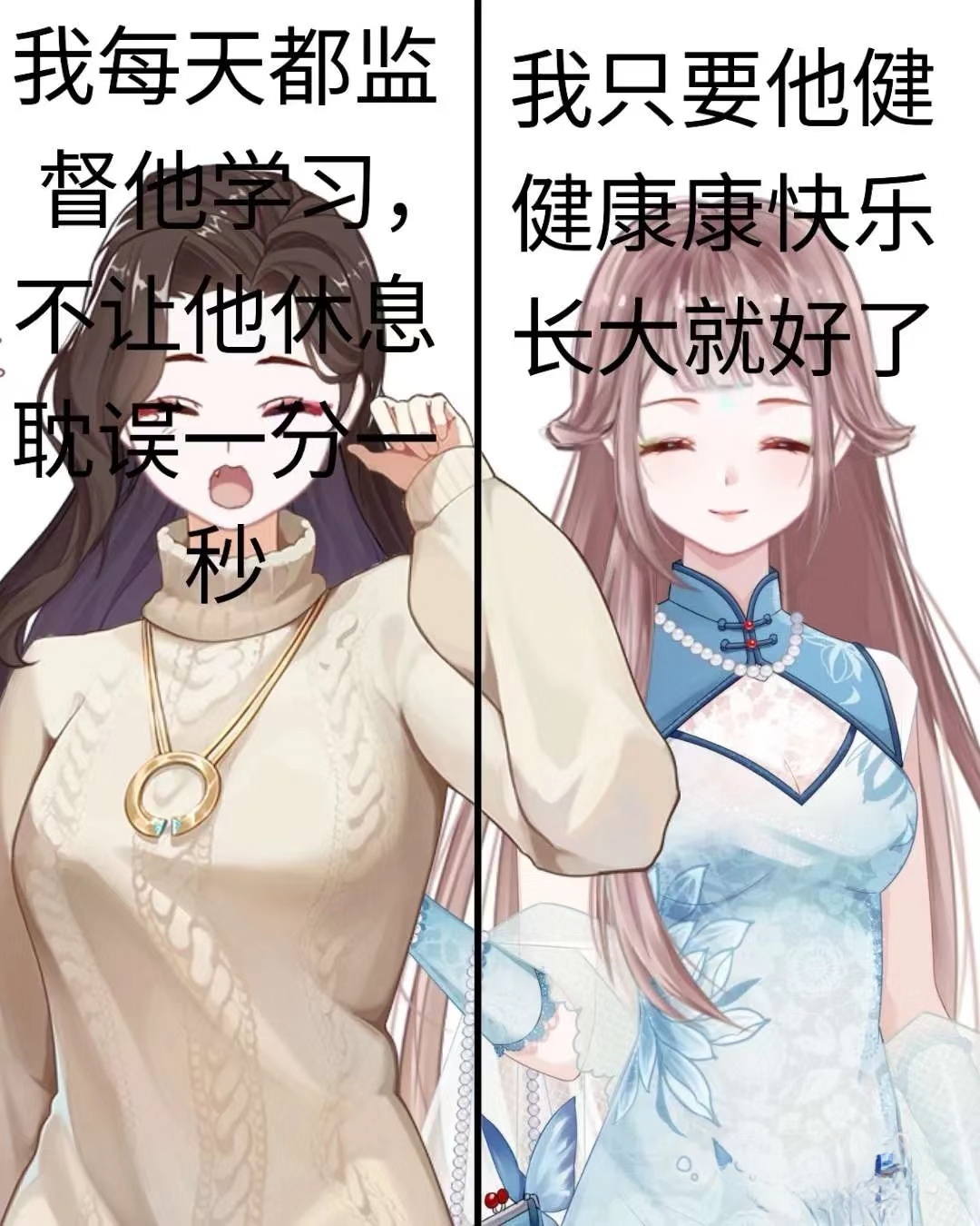 年轻父母与子女教育代沟的具象化