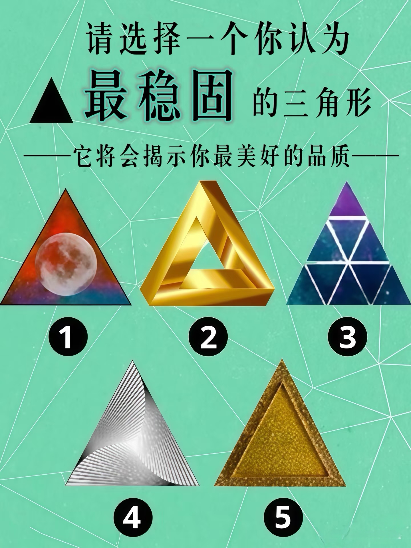 三角符号,三角符号在化学中代表什么 三角符号,三角符号在化学中代表什么