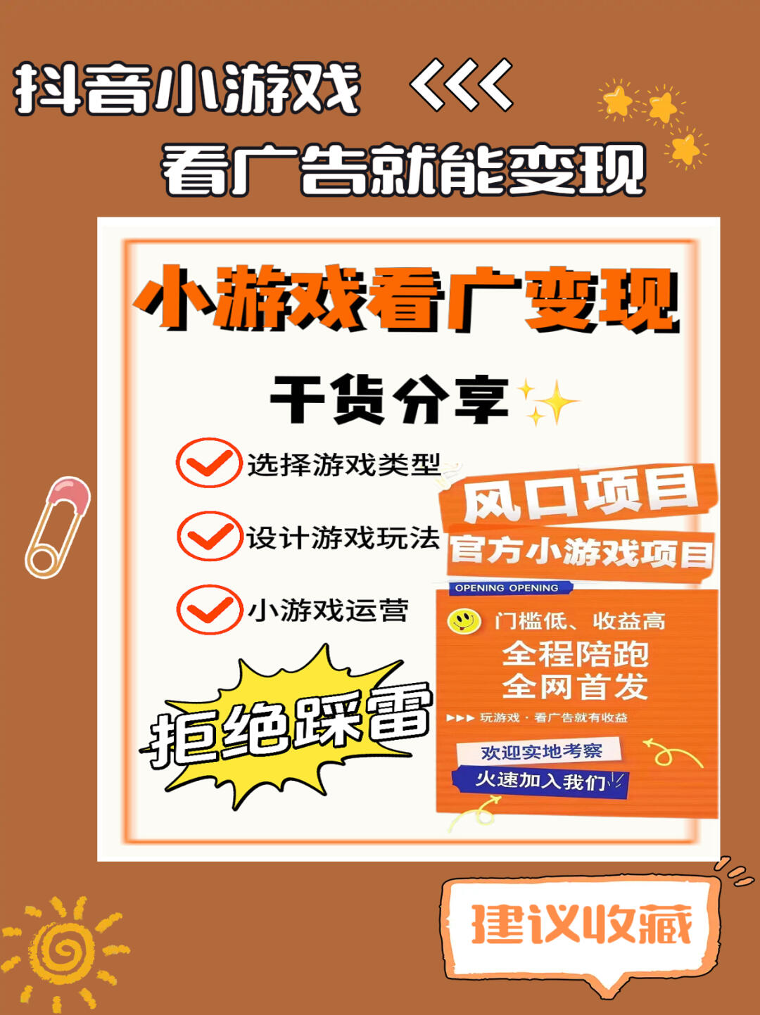 辽宁游戏开发新趋势：融合创新与技术的力量
