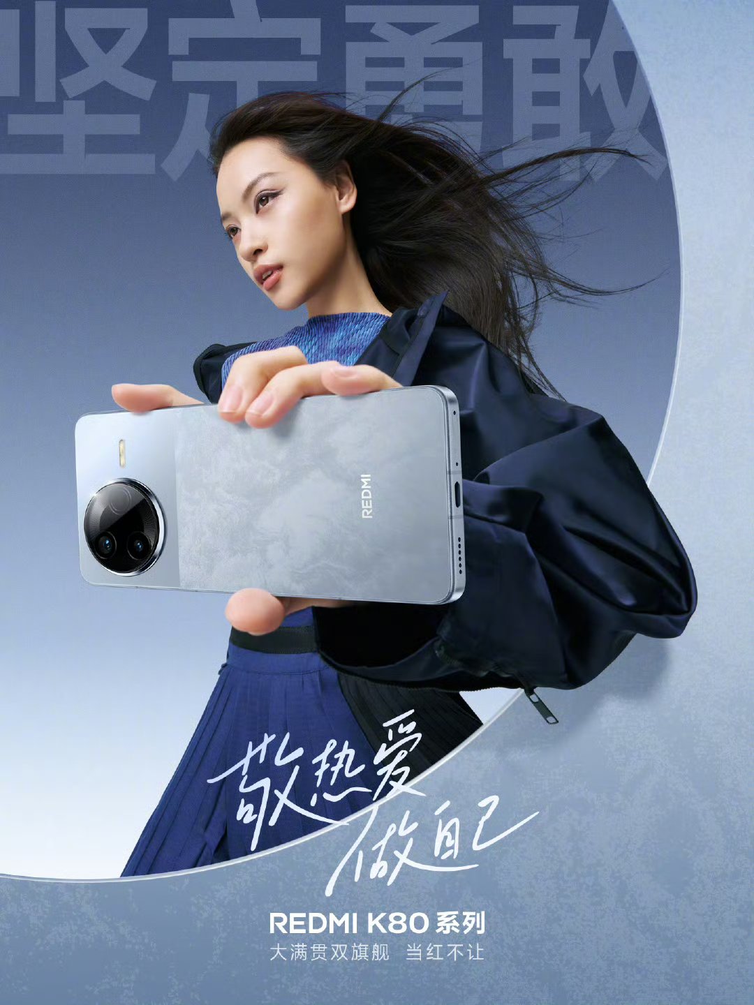 今天,把最美好的祝福送给"她" 坚定勇敢,热忱无畏