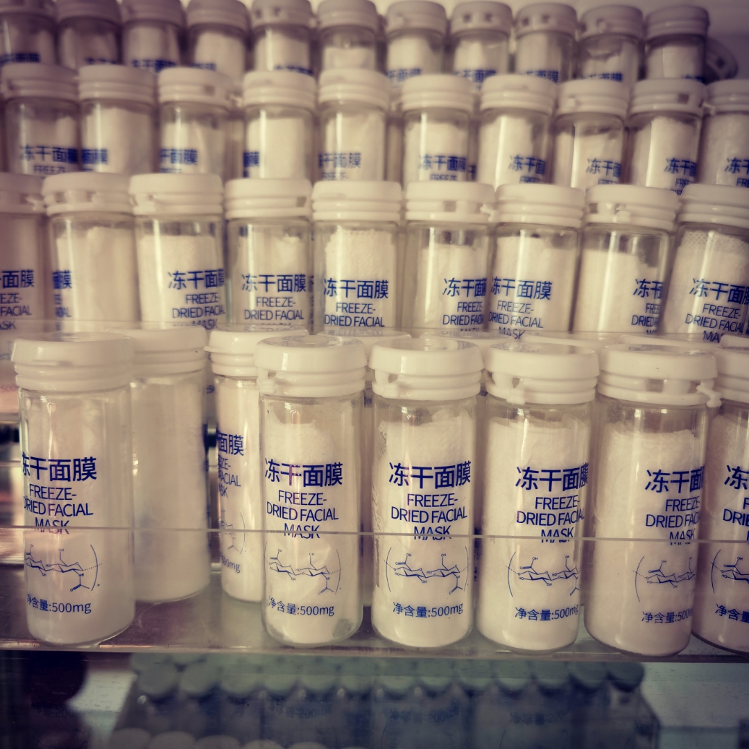 科润冻干粉厂家