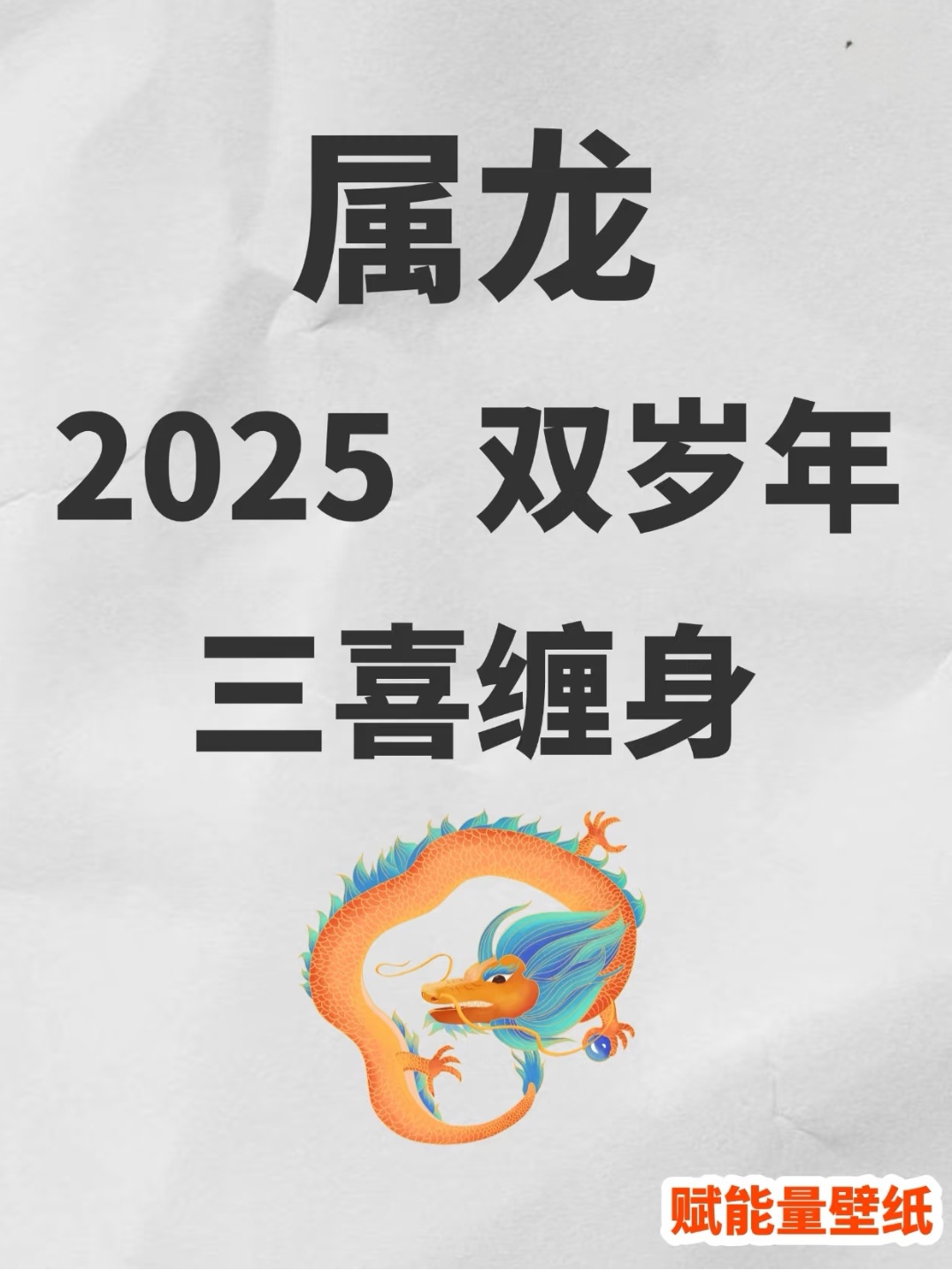 事业运势最好的四大生肖(2021年事业运最好的生肖有哪些)