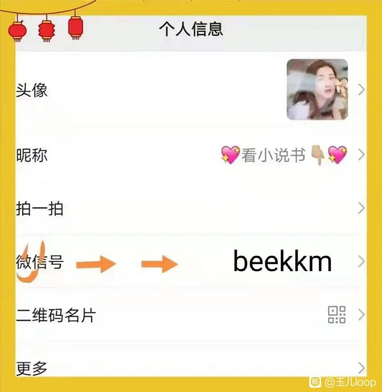 《苏韵司耀苏语凝》苏韵司耀重生太子小说全文《苏韵司耀苏语凝》苏韵