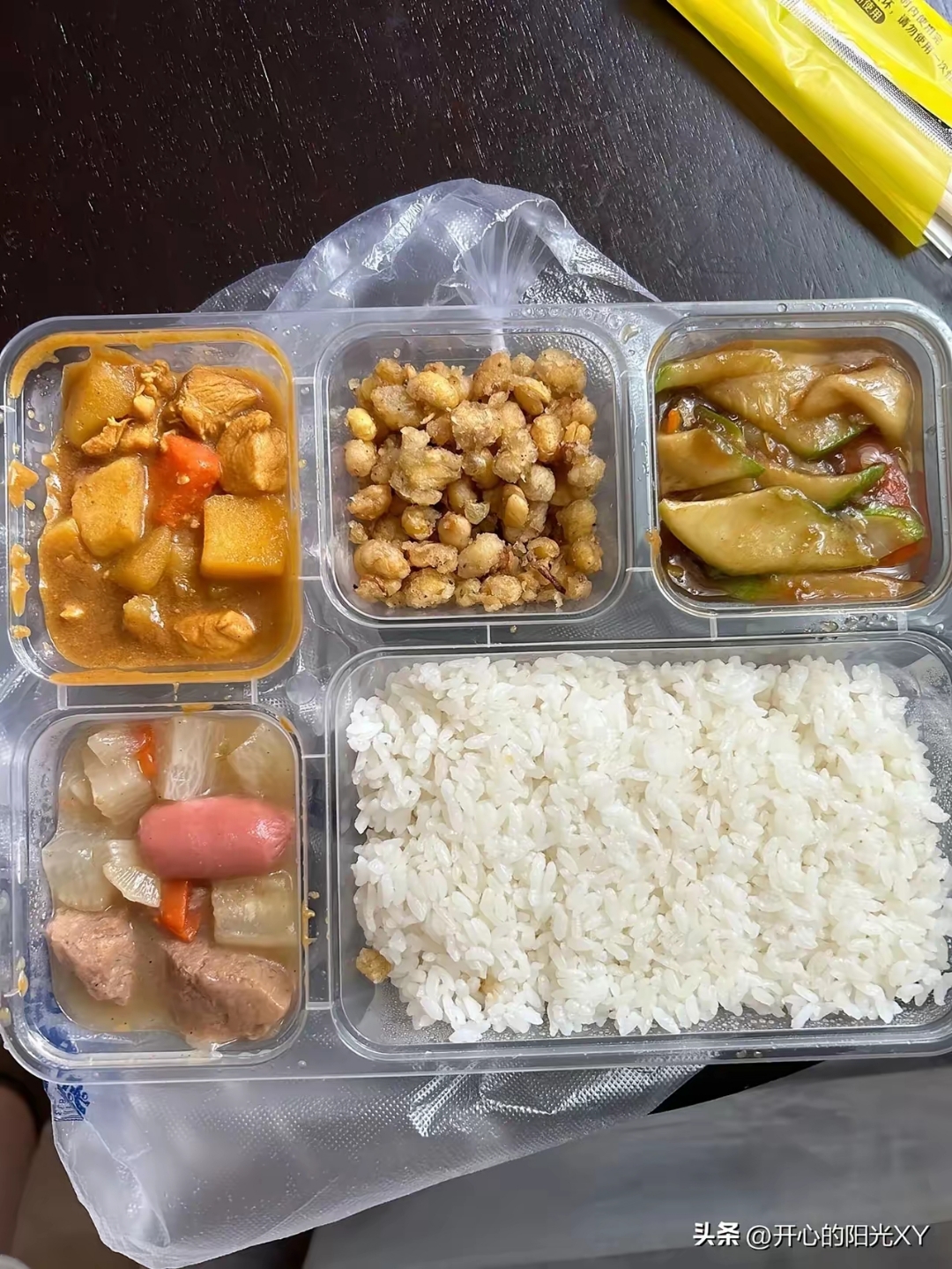 结果今天入职就无语住,中午领盒饭,12元餐标公司只出10块,剩下2块让