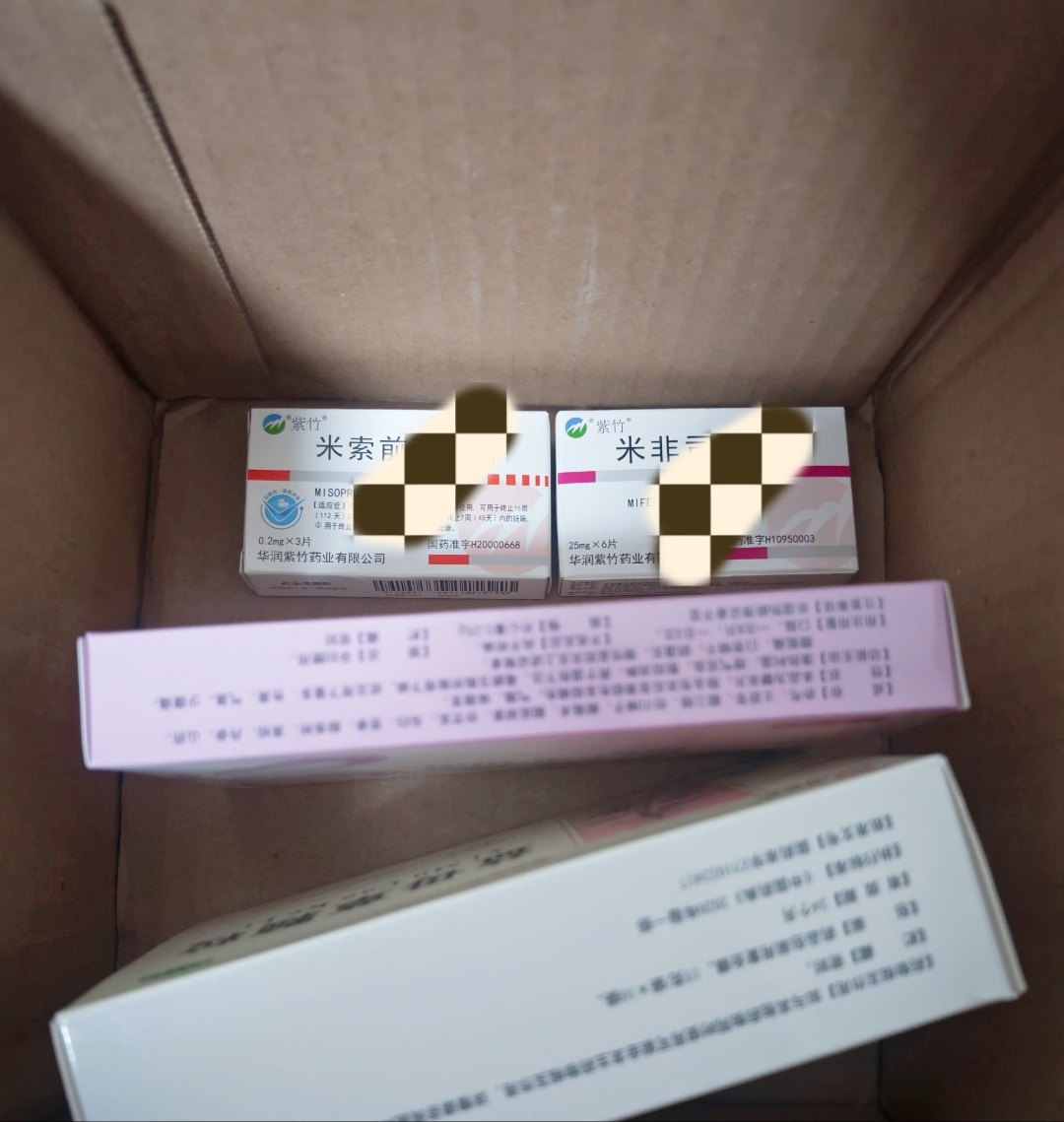 最新消息网上到哪里买米菲米索分享(你知道哪里有卖米菲和米索的吗?) 最新消息网上到哪里买米菲米索分享(你知道哪里有卖米菲和米索的吗?)