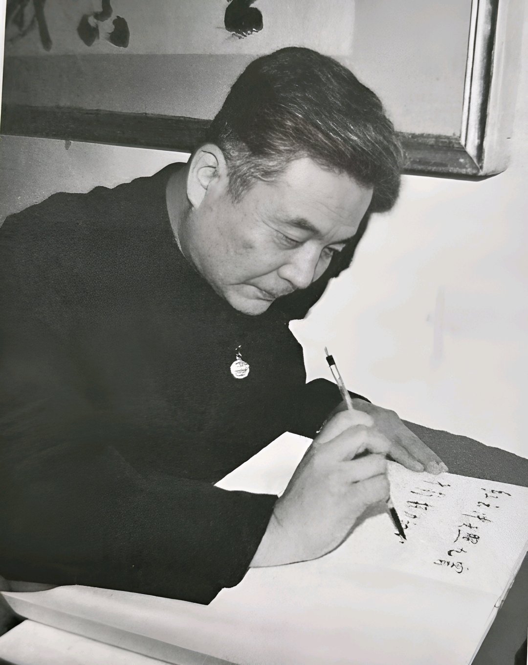 1984年10月16日,纪念我国第一颗原子弹爆炸成功20周年之际,邓稼先提笔