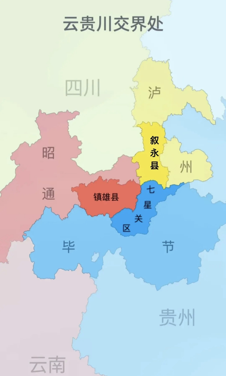 云贵川地理位置图片
