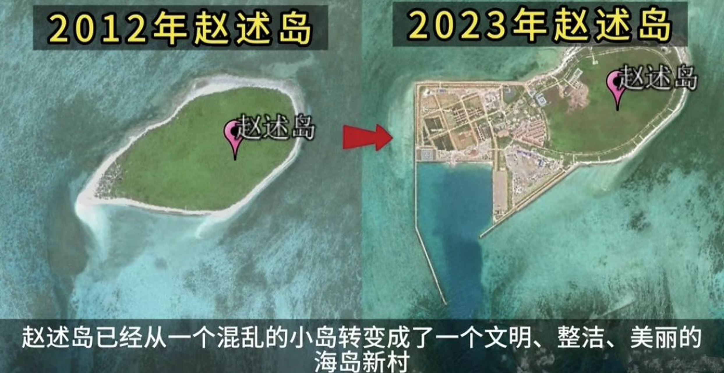 十年前的赵述岛vs十年后的赵述岛[打call]