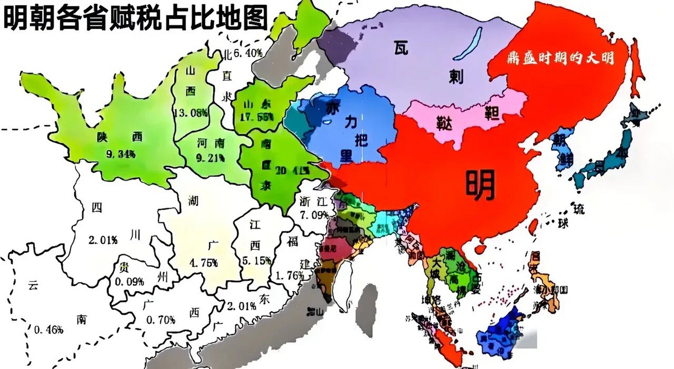 因为支持张士诚,明朝苏州税赋最重,超过绝大部分省份!