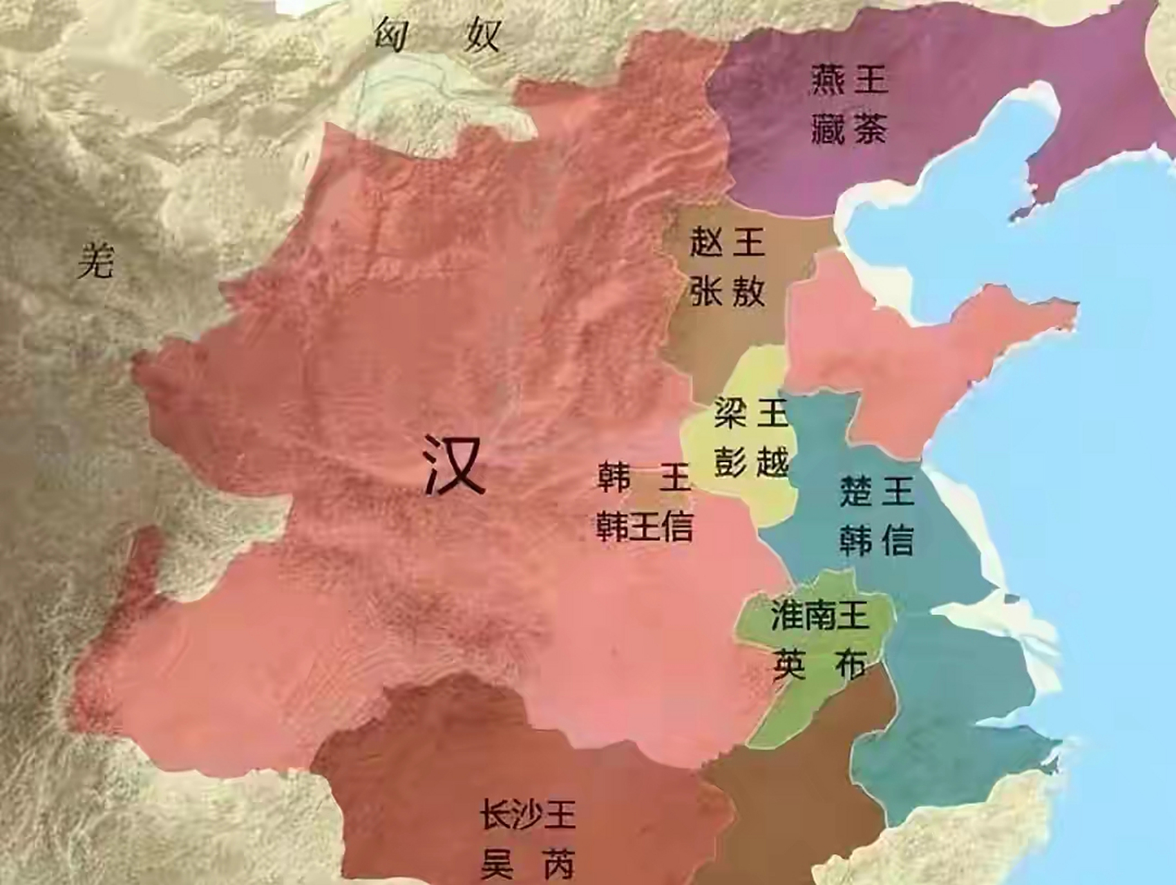 西汉初期郡国共存形势图 幸亏景帝时期打赢了七王之乱这场战争,不然汉