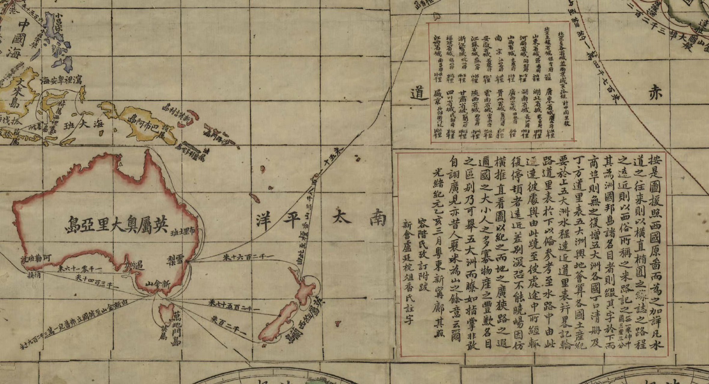 老地图# 地球五大洲全图 67