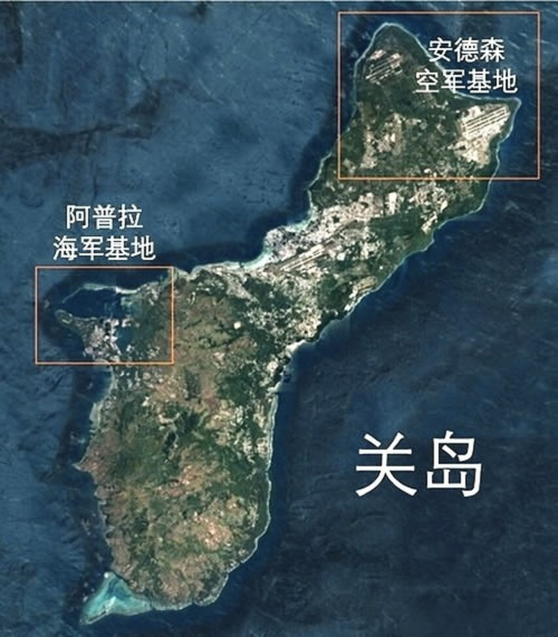 关岛,总面积549平方公里,略大于中国第四大岛舟山岛,为美国非正式的