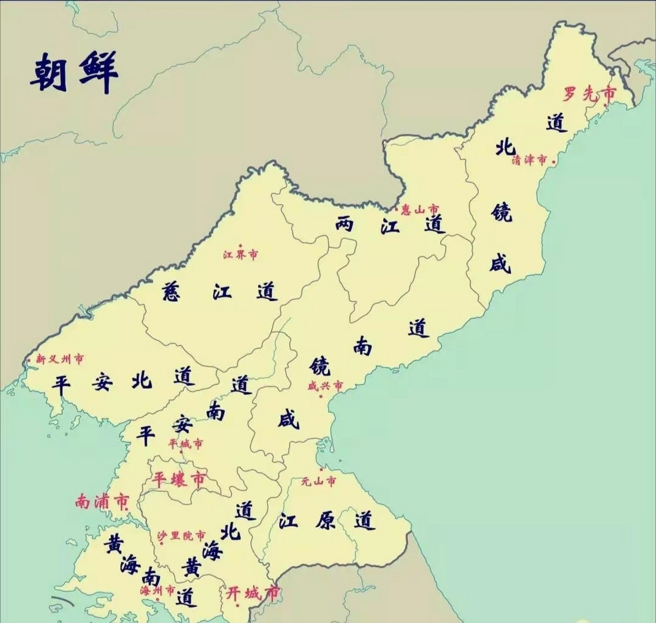 朝鲜半岛政区图图片