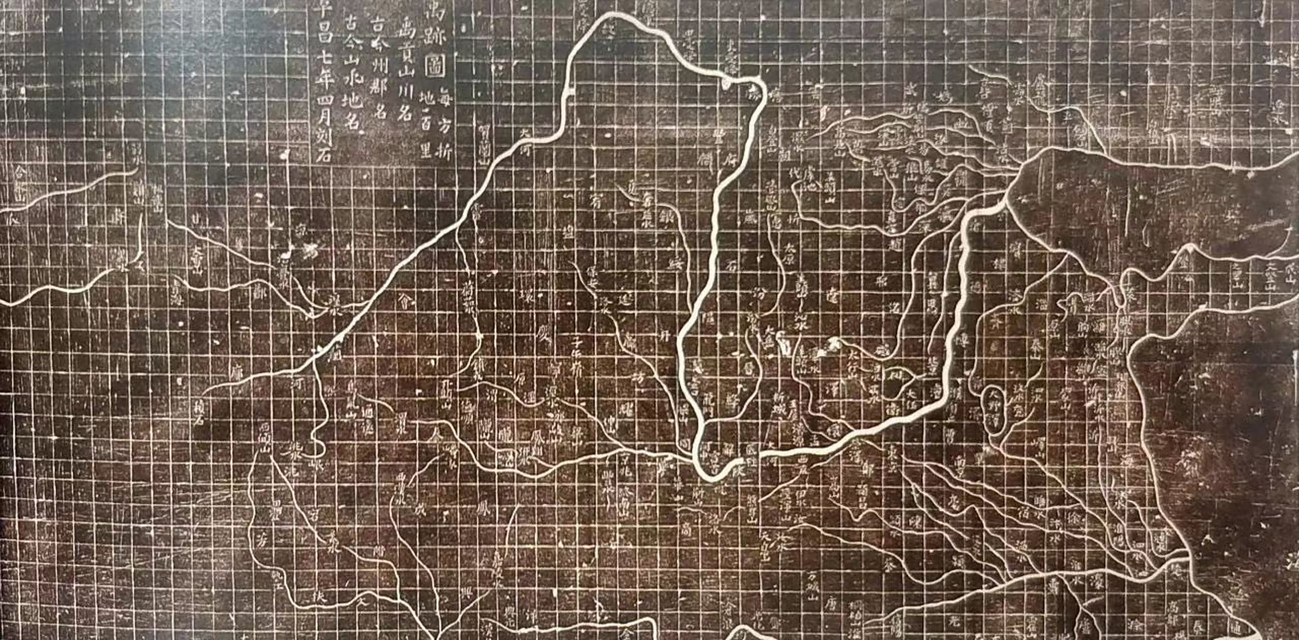 宋代《禹迹图》上的黄河和现代地图上的黄河比较图[你懂的]