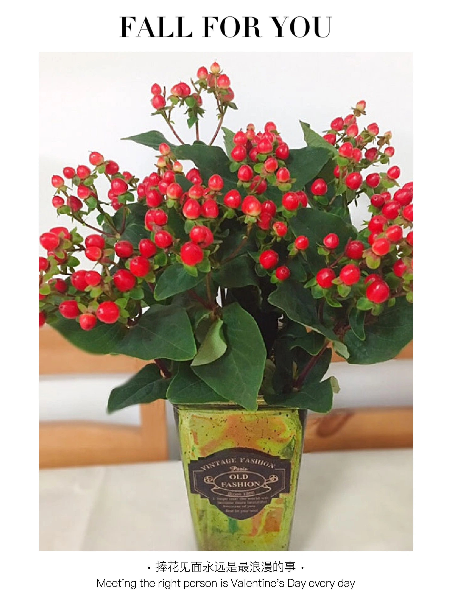 一束花的浪漫永不过时-红豆98 98红豆花的花语和寓意包括: 96