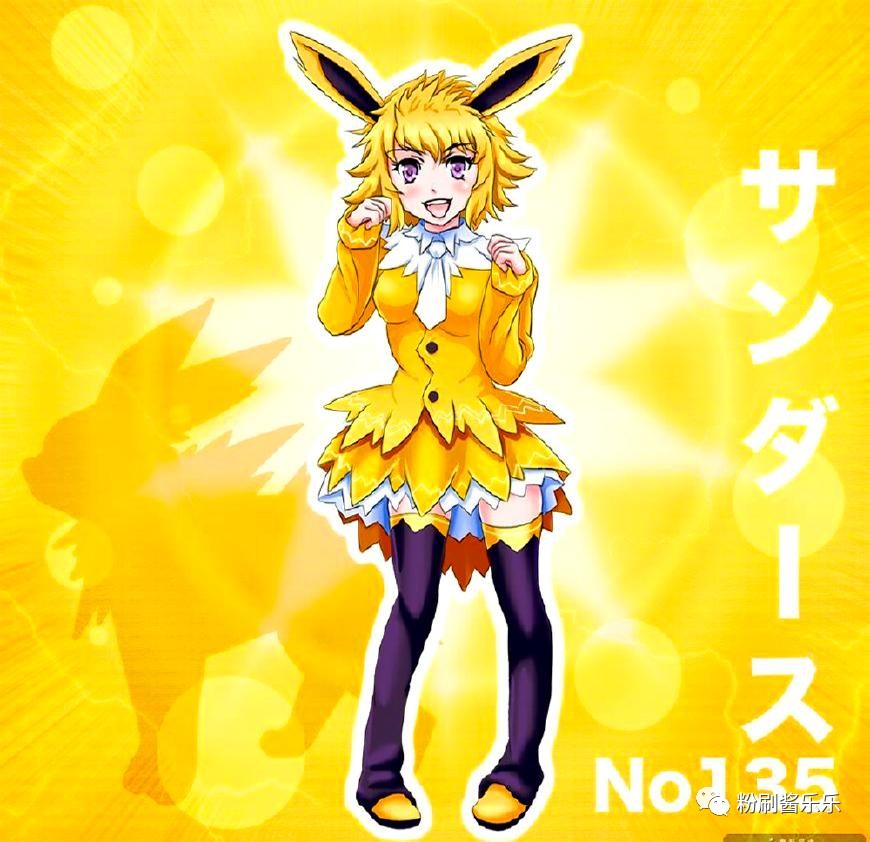 雷伊布拟人化图片,谁看了谁不收藏呢?