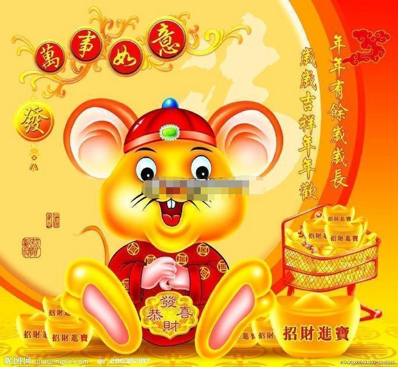 72年女生肖鼠牛年运势(72年属鼠牛年运势)