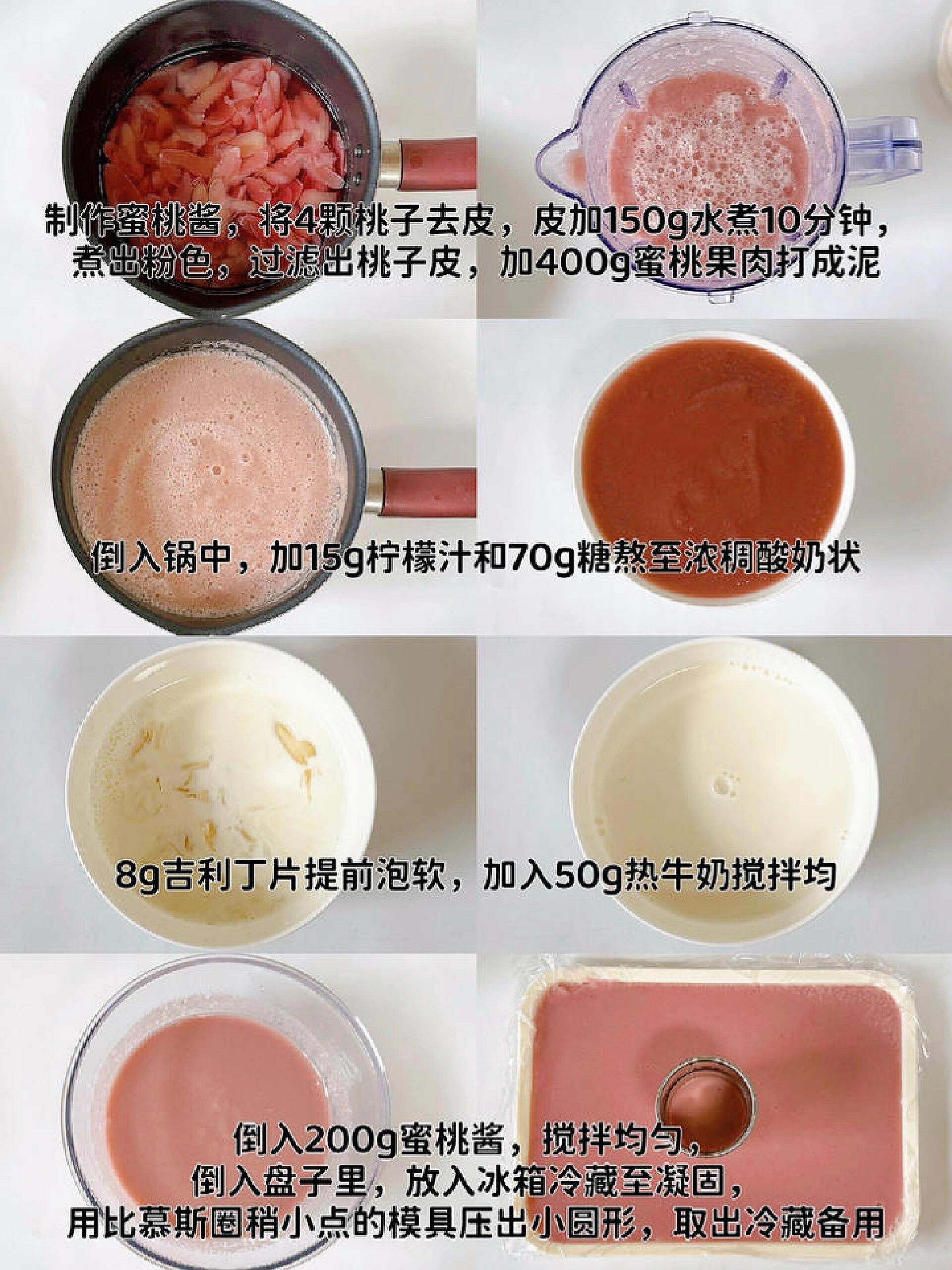 不用烤箱就能做的蜜桃布丁奶酪