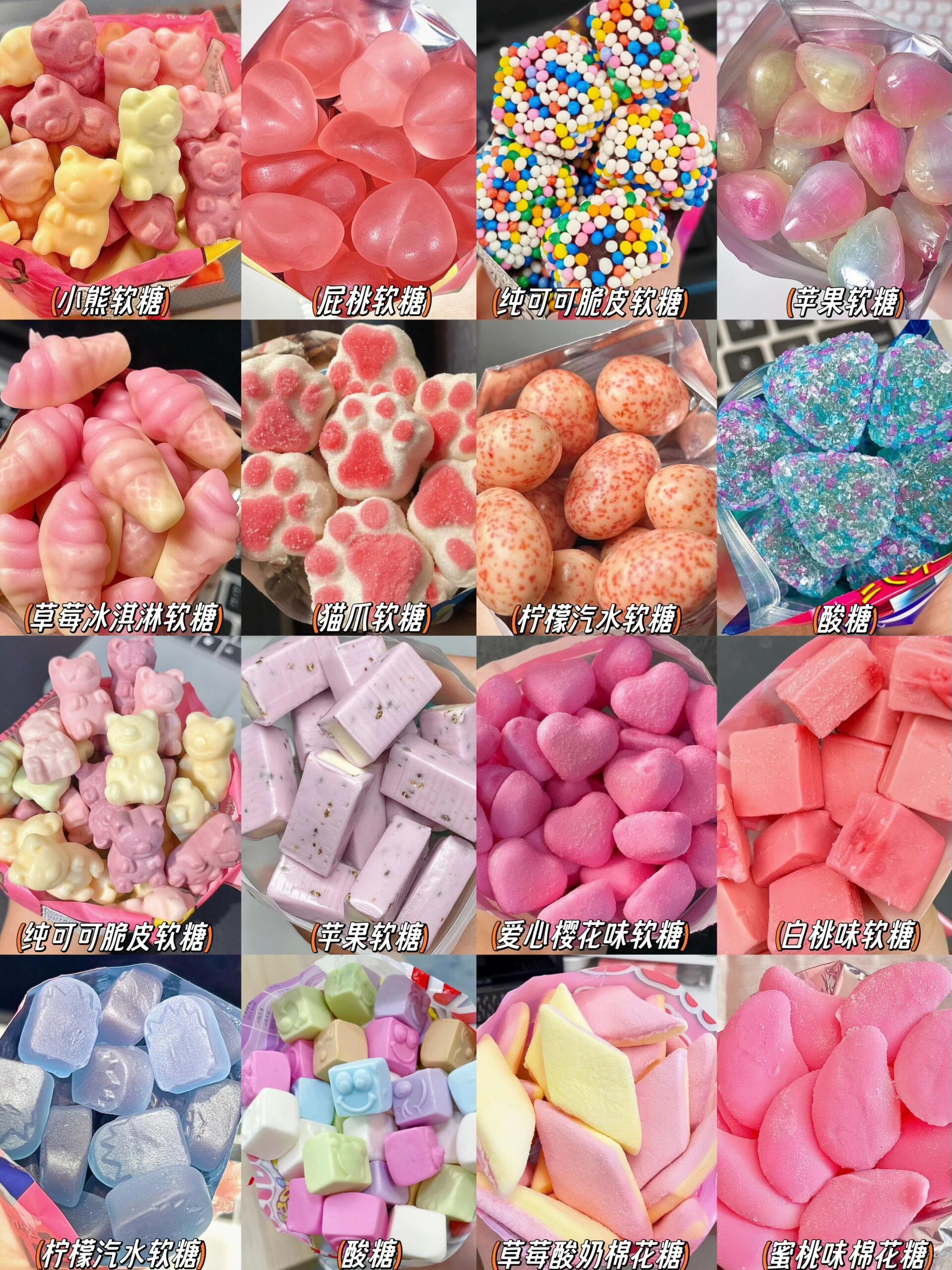 糖果合集🍬请大数据推给所有.@布丁葡萄爱美食的动态