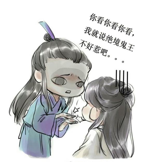 梅念卿:我的白菜啊!#天官赐福