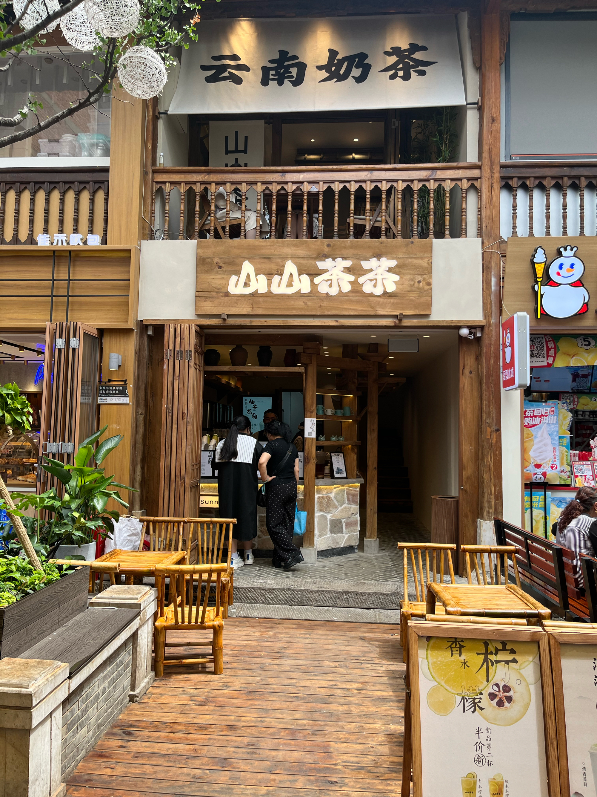 奶茶店真实图片大全图片