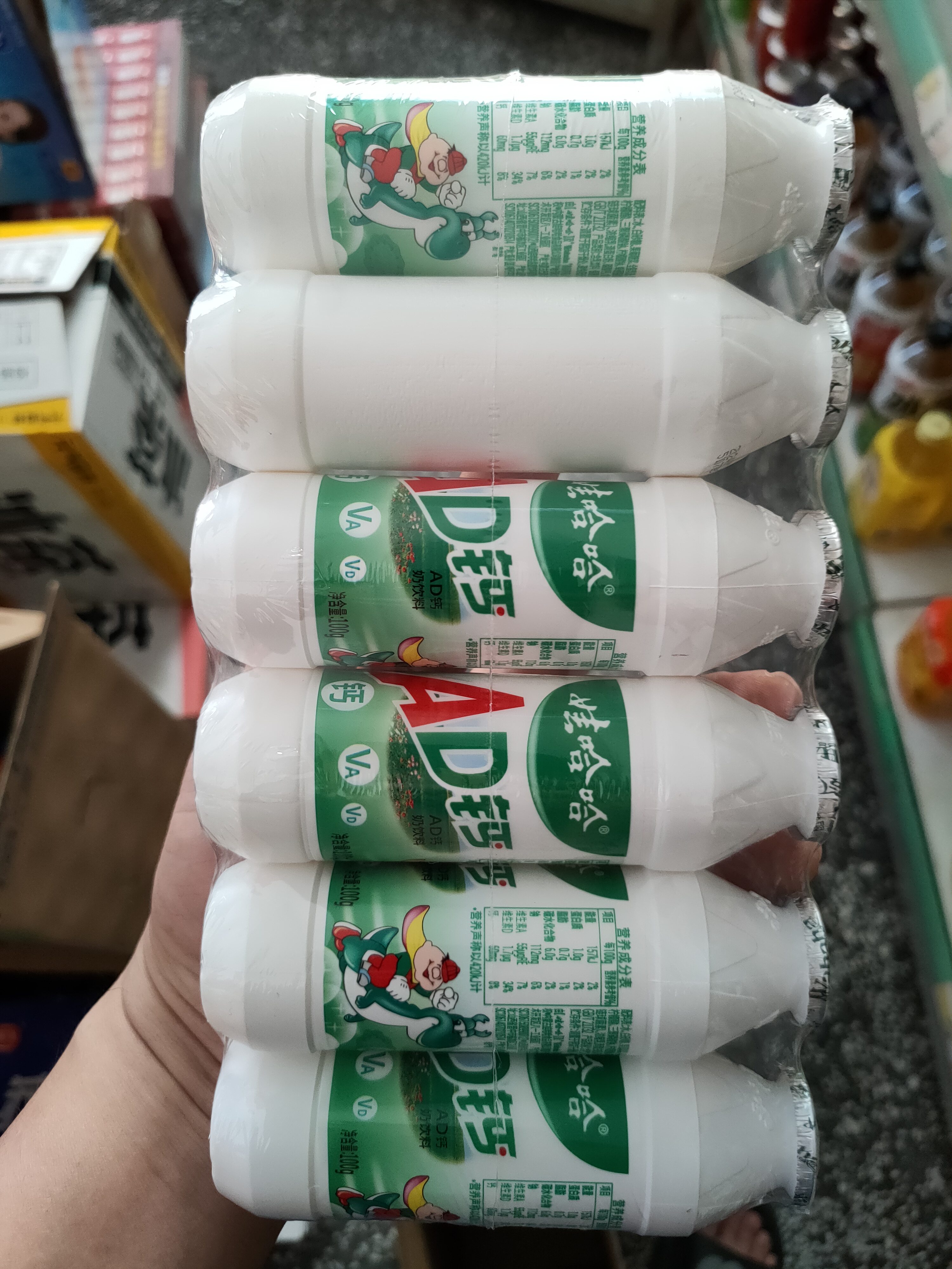 今天刚买一箱娃哈哈ad钙奶,开箱就看到这包装,真无语了