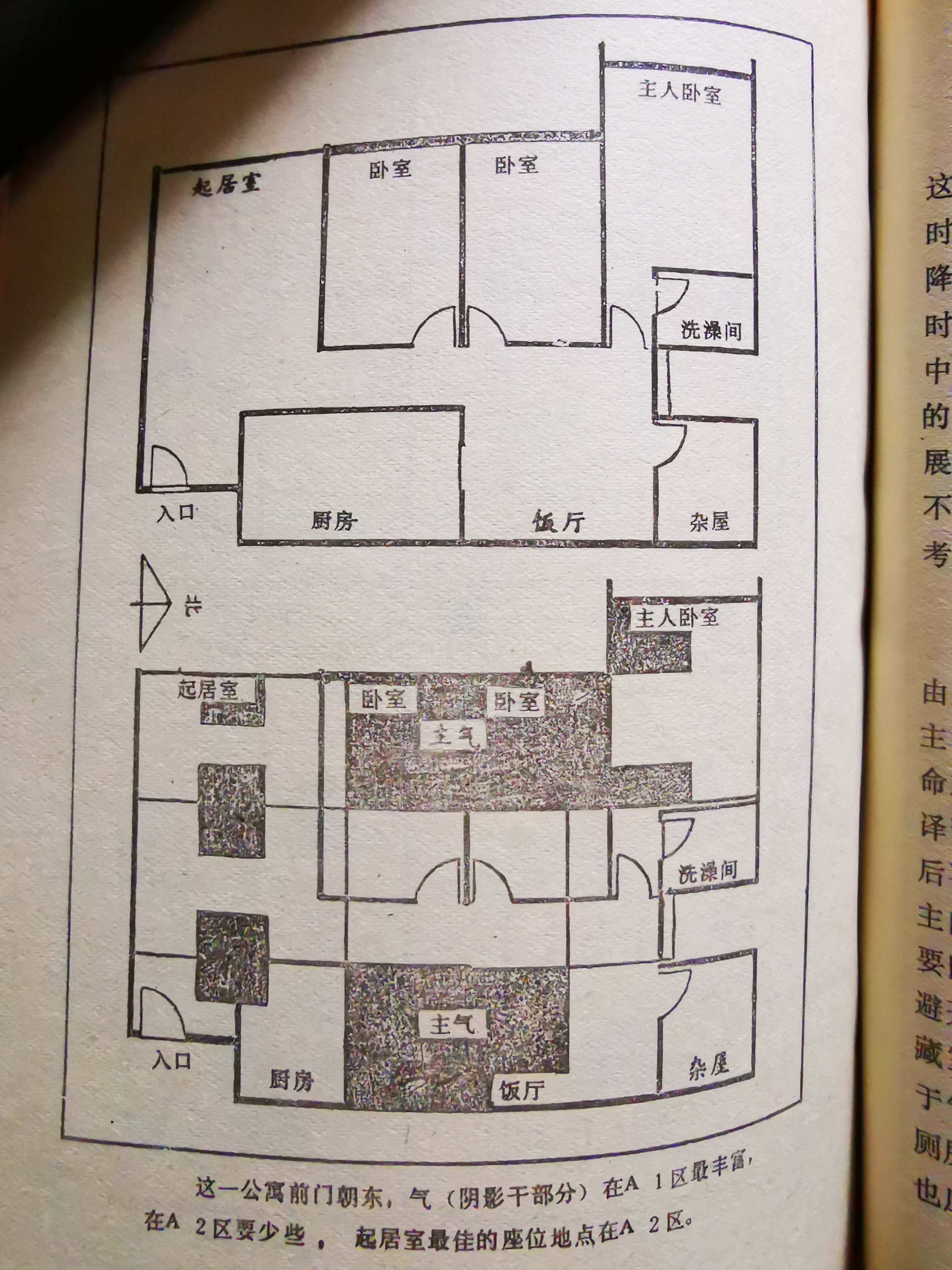 沈万三故居平面图图片