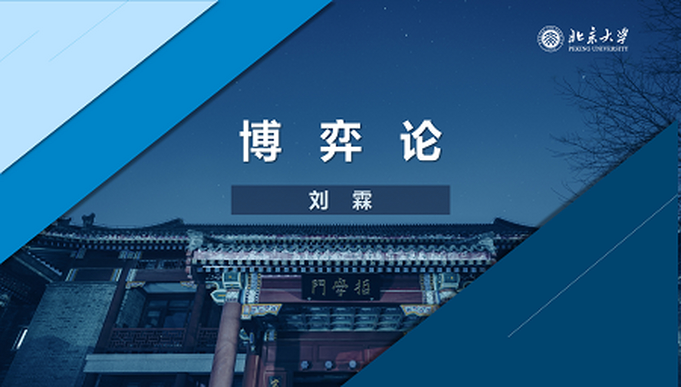 华文慕课刷课卡了吗(华文慕课密码忘了怎么办)