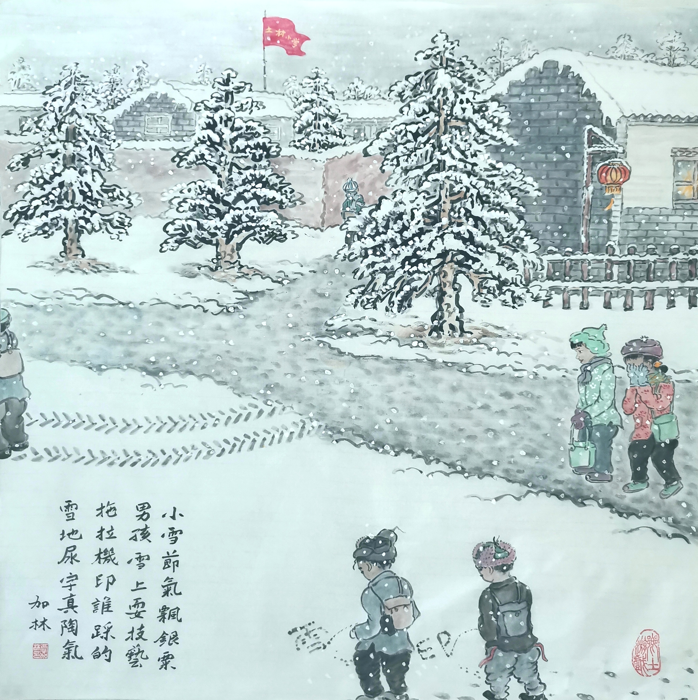 原创 戏雪 小雪节气飘银粒