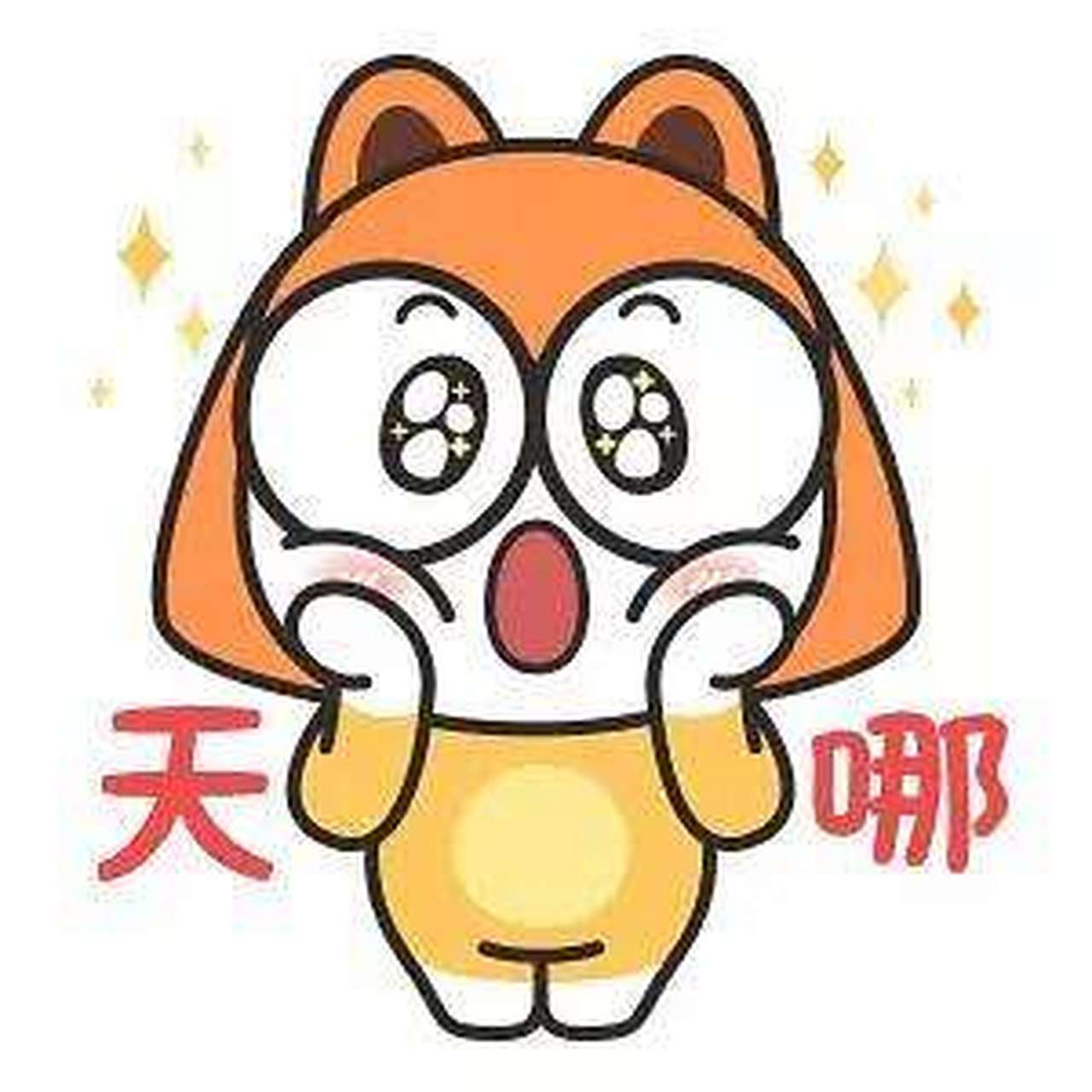 小伶,悦儿,夏天的卡通人物形象.