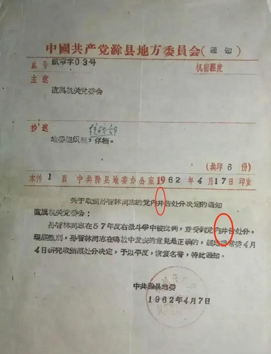 平凡两个字繁体字图片图片