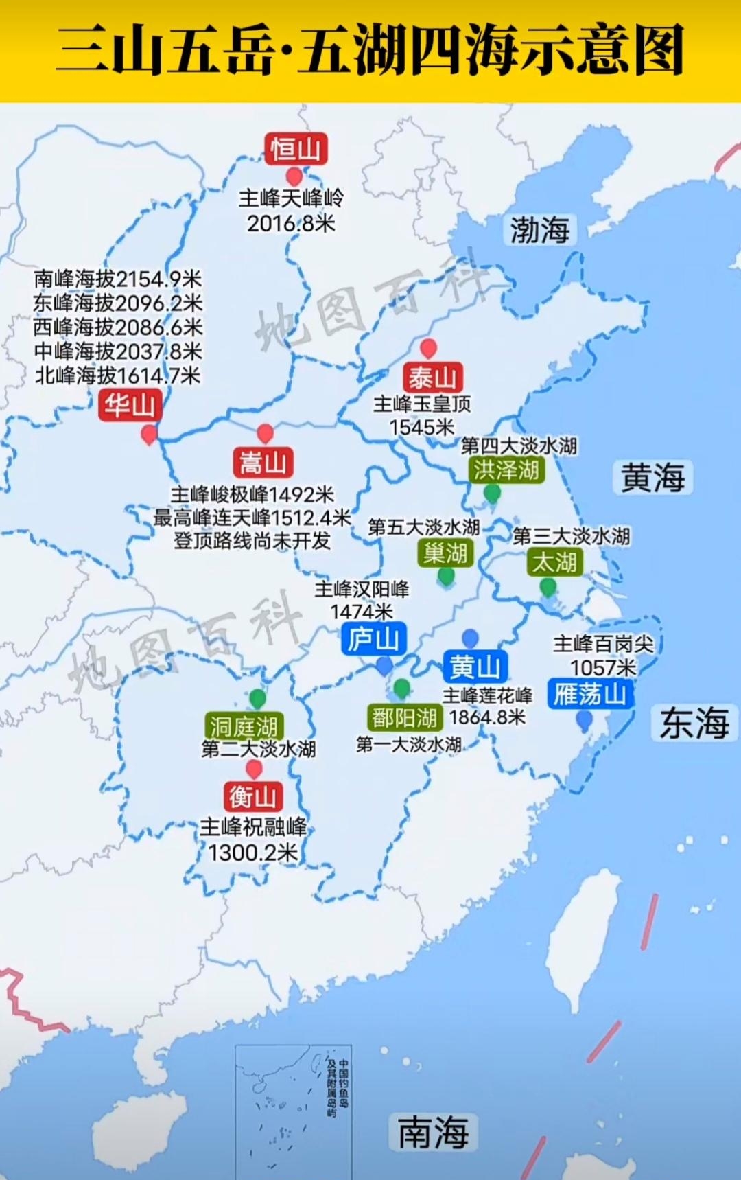 四海地理位置图片