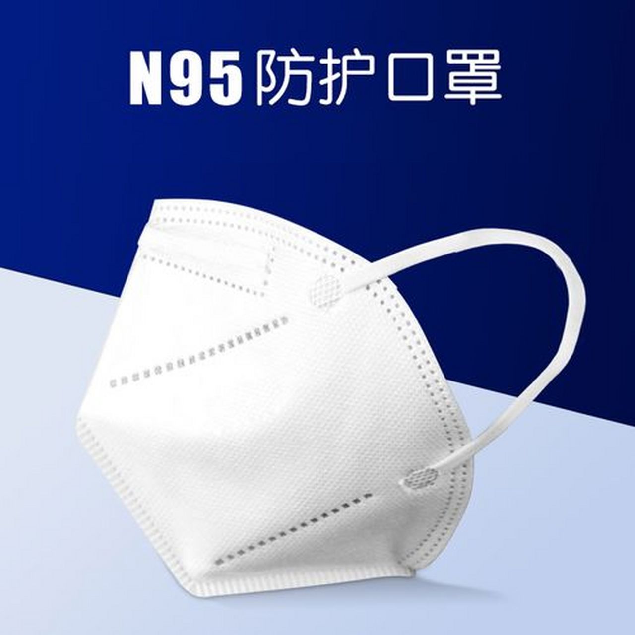 疫情,国家放开前,新冠类药物和口罩(尤其是n95口罩)价格平稳,放开后