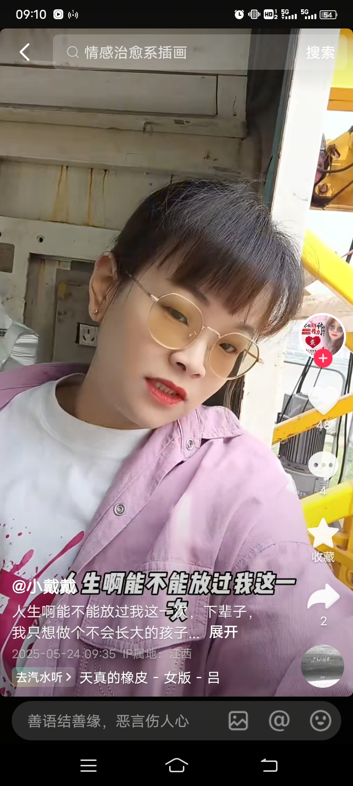 江西赣州和山东滨州是锰钢筛网的重要产地,锰钢筛网耐