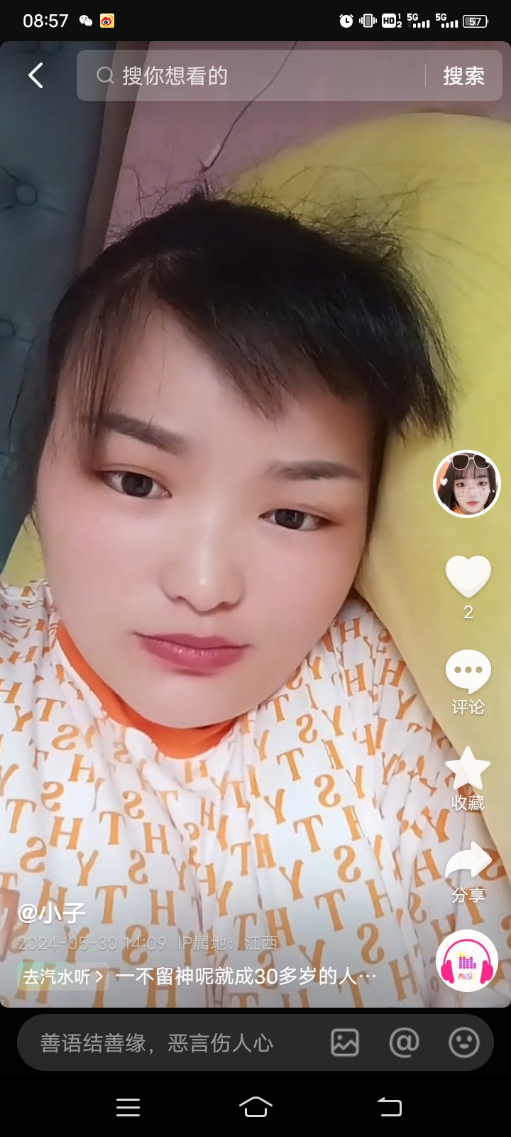 广州,深圳等一线城市商住用地需求旺盛,写字楼市场活