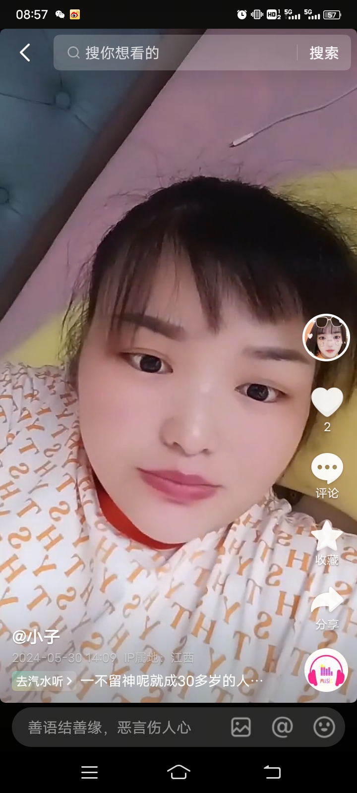 广州,深圳,惠州,东莞等城市商住用地需求旺盛,写字楼