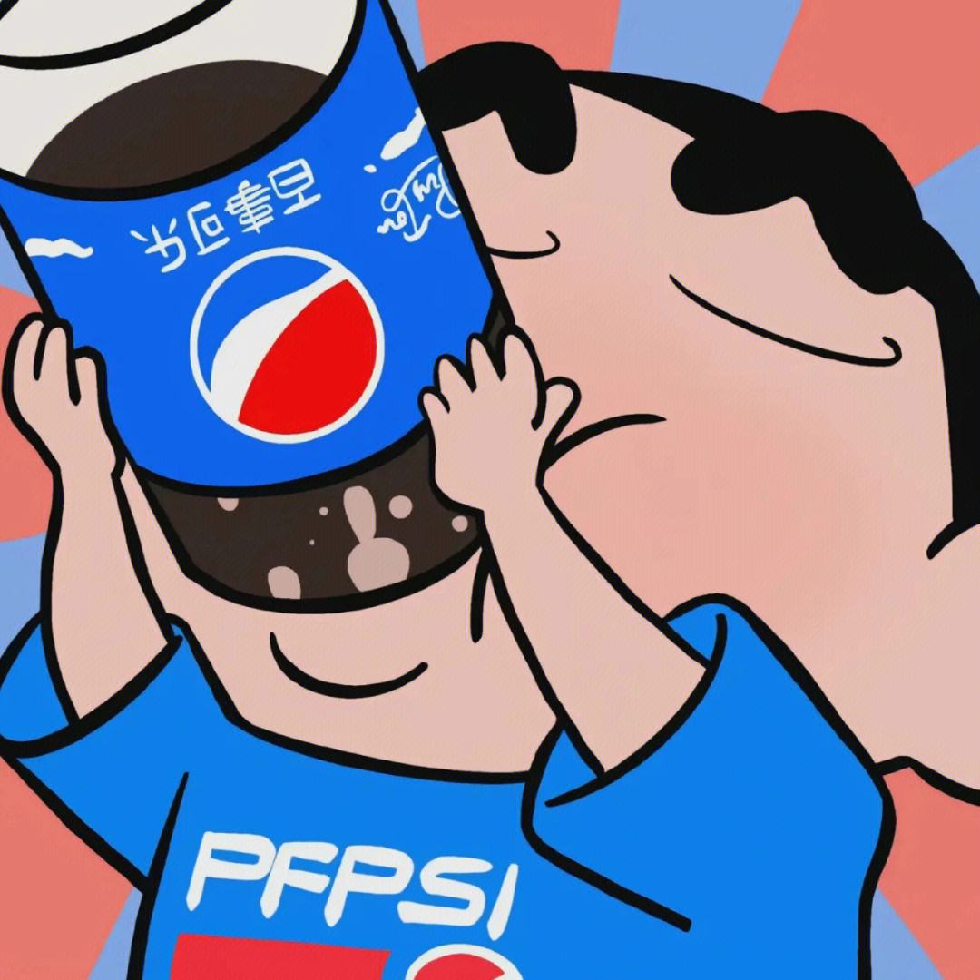 情侣头像图片动漫可乐和大脑开心消消乐图片头像百事可乐图片头像蜡笔