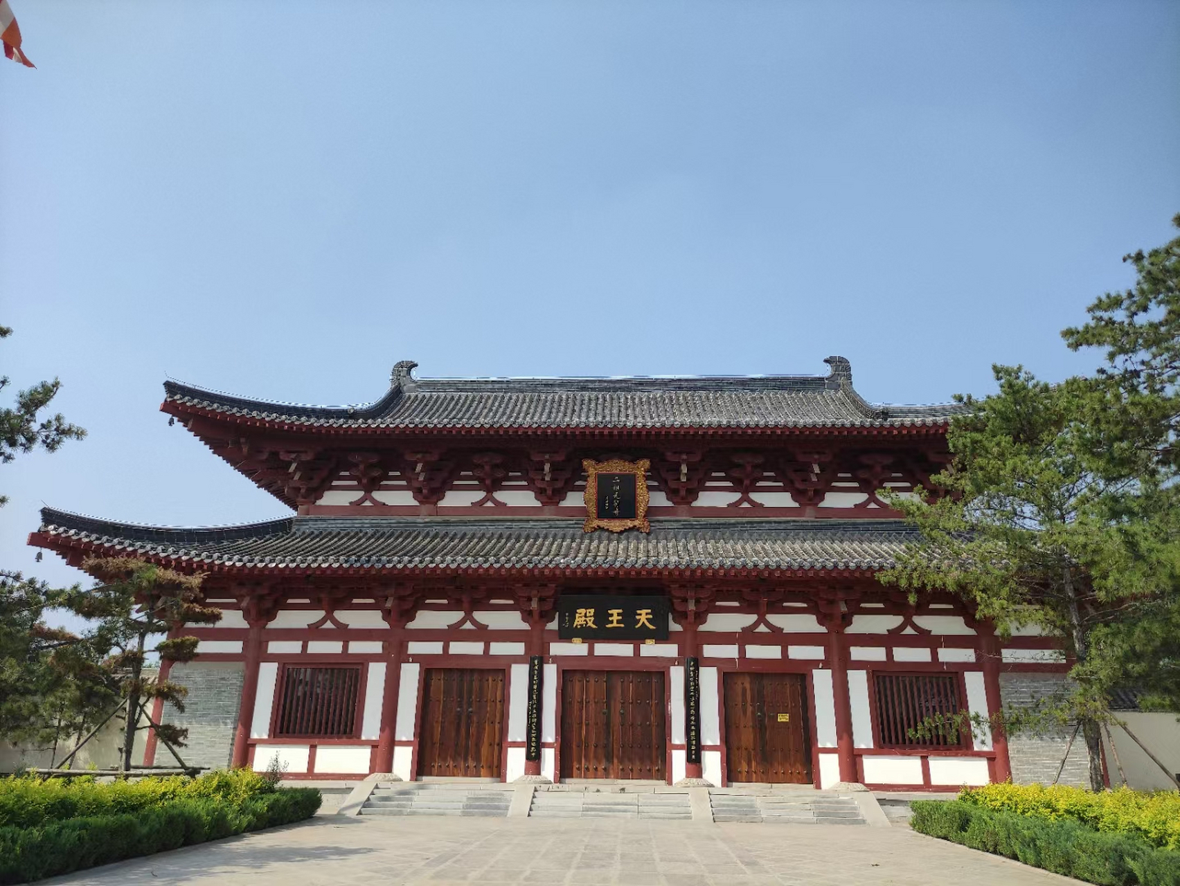 二祖禅寺,千年古禅寺,位于河北省邯郸市成安县境内,始建于唐贞观十六
