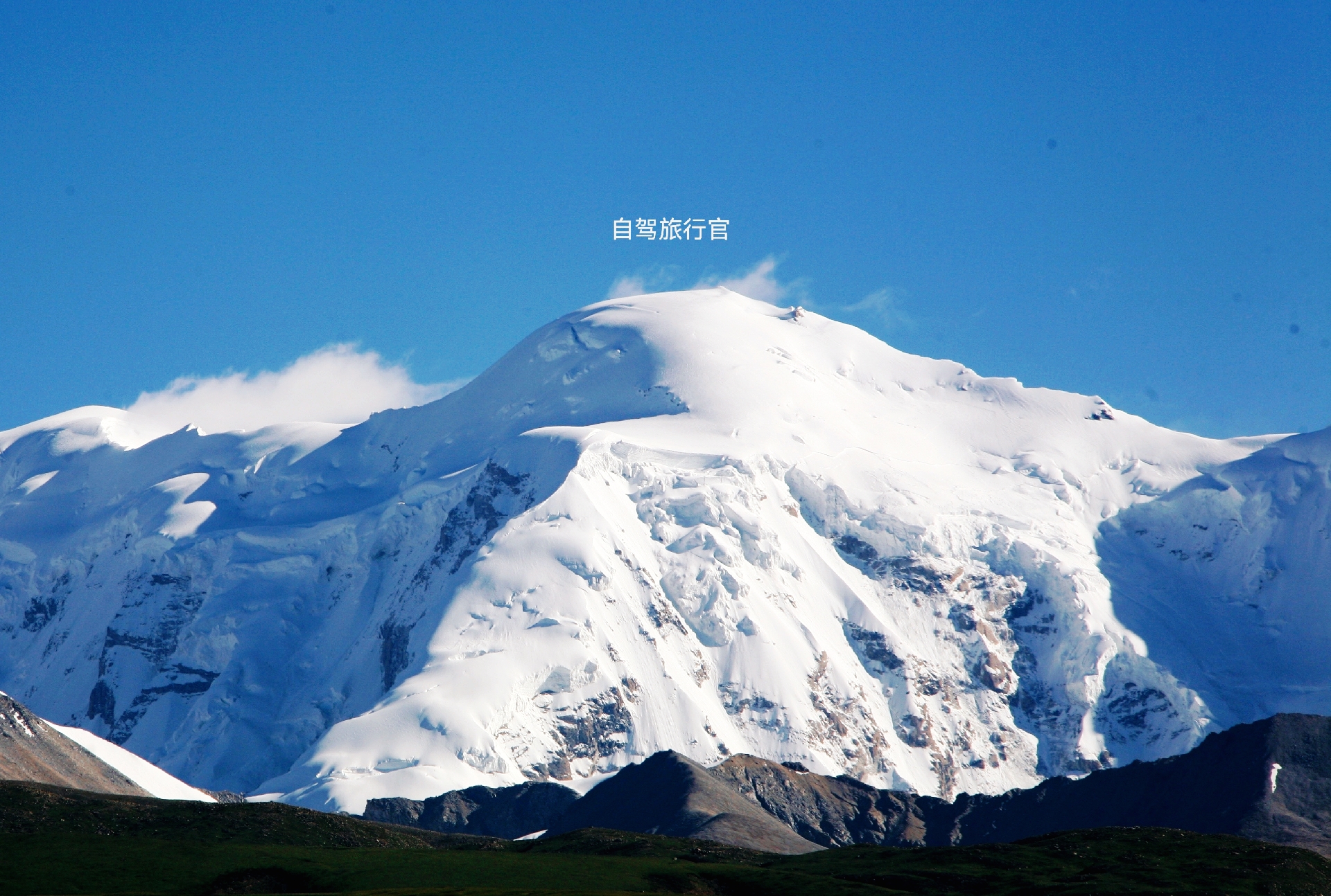 主峰海拔7162米念青唐古拉山的观景台,这个高度的大雪山,气势恢宏又上